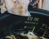リカちゃんに♡茸の炊き込みご飯(白だし)作り方11写真