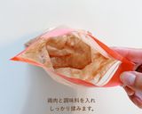 保育園給食　タンドリーチキン作り方1写真
