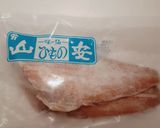 フライパンで簡単☆ふっくら焼き魚　コープ作り方1写真