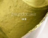 しっとり♡抹茶のパウンドケーキ♡♡♡作り方6写真