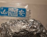 フライパンで簡単☆ふっくら焼き魚　コープ作り方4写真