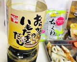 郷土料理◎いもたき作り方5写真