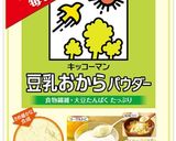 簡単！鯖味噌缶とおからパウダーでサバーグ作り方4写真