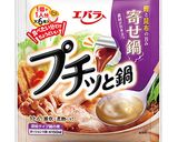 myおかずスープ なすトマ＆ベーコン作り方1写真