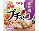 レンジで茶碗蒸し作り方1写真