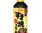 お家で牛丼作り方1写真