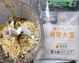 ダイエット生チョコ大豆☆おからパウダー作り方1写真