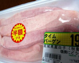 鮭の白子　簡単に５種類作り方1写真