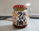 食べるラー油とベーコンのポテトサラダ作り方7写真