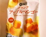 簡単美味しい‼マンゴーオレンジスムージー作り方1写真