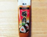副菜♡みつ葉と蒲鉾♪わさポン味&梅ポン味作り方8写真