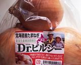 新玉ねぎのベーコンどれっしんぐサラダ ☆作り方7写真