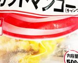 糖質制限☆マンゴーソース☆スイーツに作り方2写真