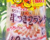 フェス飯にカレー風味ウインナー餅Roll作り方1写真