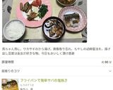 ゴボウの唐揚げ☆甘辛煮☆作り方25写真