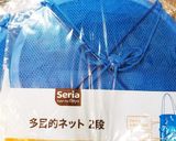 乾燥☆ハーブスパイス♪香り豊かに～☆作り方2写真