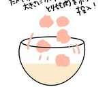 簡単！卵無カリッとサクッと一口チキンカツ作り方5写真