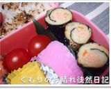 アレンジ自在鶏団子ダネ作り方5写真
