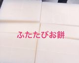 ホットサンドメーカーでキムチ餅サンド作り方5写真