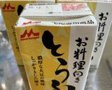 豆腐チーズ(味噌漬け)作り方1写真