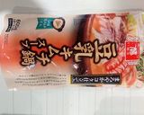 豆乳キムチ鍋！作り方1写真