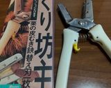 栗おこわ(圧力鍋を使って)作り方8写真