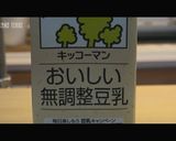 レンジで2分!自家製豆腐作り方3写真
