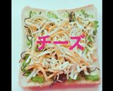 地獄のトースト☆ゴーヤー作り方4写真