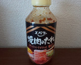 もう1品！焼肉のたれししとう炒め作り方4写真