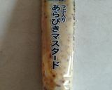 簡単、餃子の皮チーズマスタードチップス作り方2写真