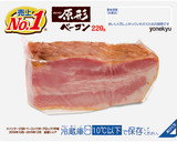 厚切りベーコンのほうれん草と卵炒め作り方1写真