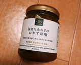 ピーマンの彩り炒め作り方10写真
