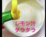 にんじんチキンナゲット作り方1写真
