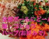 にんじんチキンナゲット作り方4写真