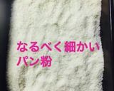 にんじんチキンナゲット作り方5写真