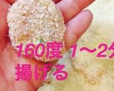にんじんチキンナゲット作り方8写真