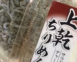 ワカメと上乾ジャコの炒め物作り方4写真