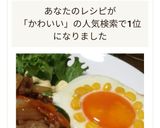 かわいい目玉焼き♡コーンでおひさま★作り方5写真