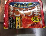 韓国人直伝♡簡単!素麺で作るビビン麺作り方4写真