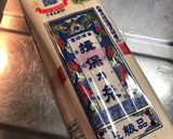 韓国人直伝♡簡単!素麺で作るビビン麺作り方5写真