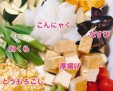 夏野菜の豚汁作り方1写真