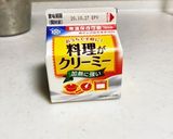 本格的だけど簡単！アイスコーヒー♡作り方4写真