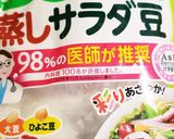 ヘルシー♪えびとサラダ豆の豆腐春巻き作り方1写真