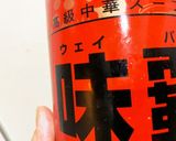 味付け要らずしっとりキムチのチヂミ作り方4写真