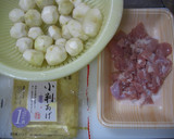 おばぁちゃんの味♡里芋とあげをたいたん作り方1写真