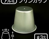 なつかしの固めプリン作り方1写真