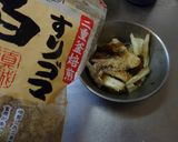最速の叩き酢ごぼう作り方11写真