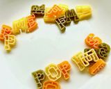 ポークビーンズ(POPなマカロニ 入り)作り方7写真