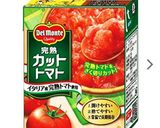 スパイスたっぷりキーマカレー作り方4写真