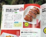 胃袋に響け！簡単濃厚 男の肉巻きおにぎり作り方6写真